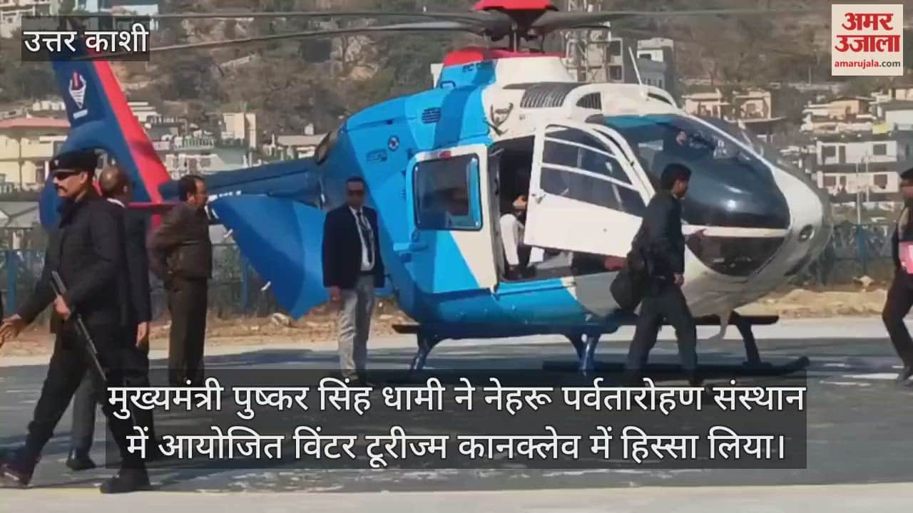 Winter Tourism Conclave and CM Dhami said it is important to strike a balance between ecology and economy