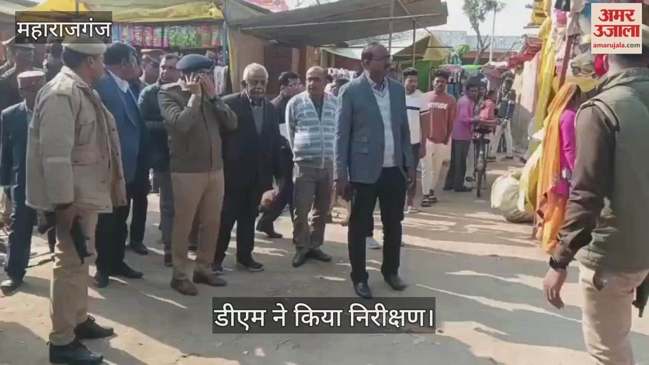 DM and SP inspected Gorakhnath Temple