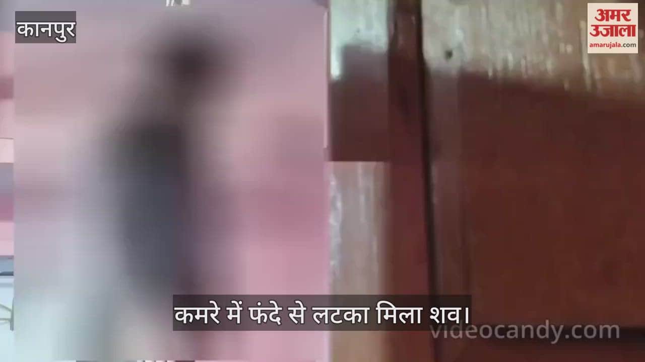 हमीरपुर में पारिवारिक कलह में पीसीएफ कर्मचारी ने दी जान