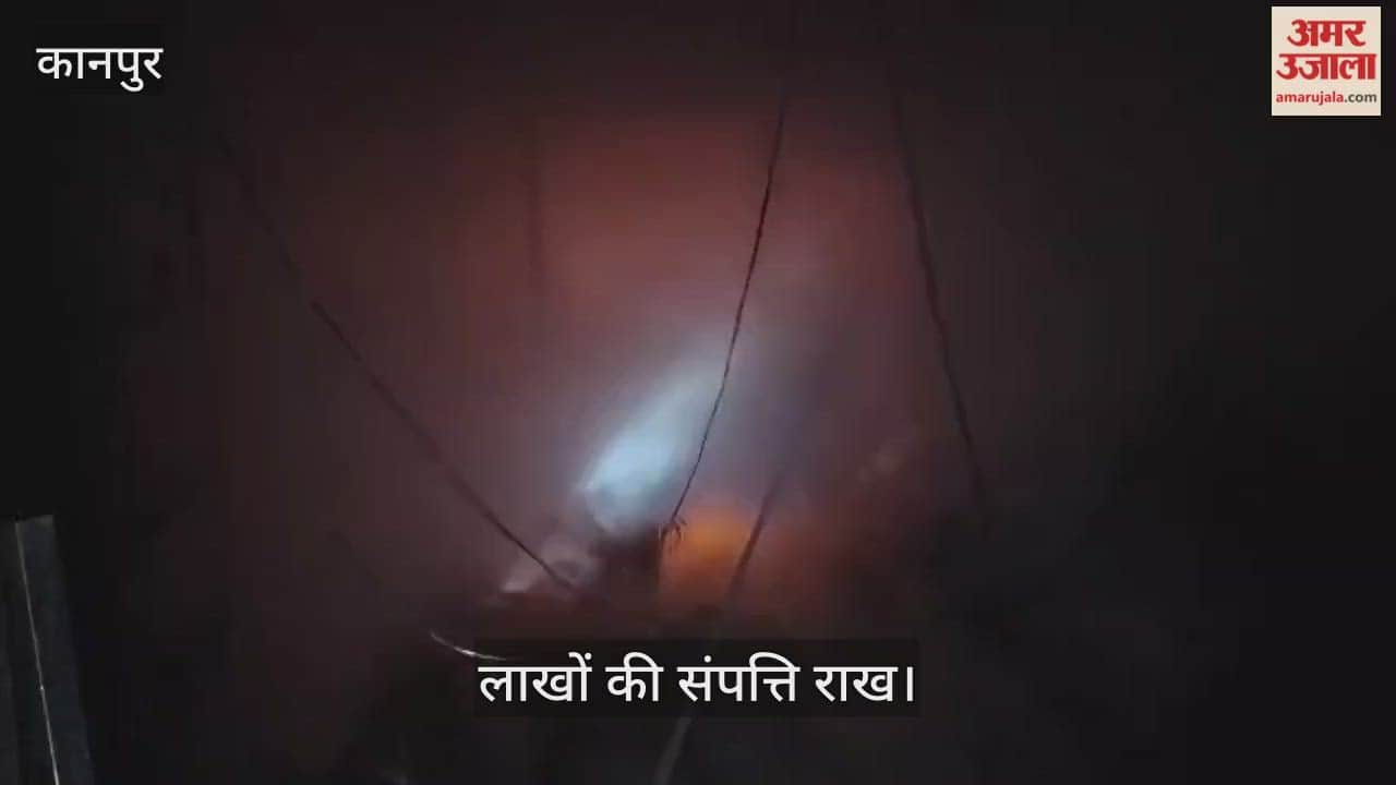 कानपुर: फर्नीचर शोरूम में शॉर्ट सर्किट के बाद लिथियम बैटरियों में विस्फोट