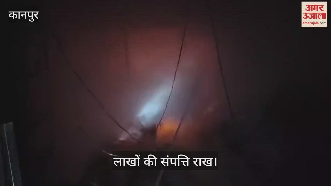 कानपुर: फर्नीचर शोरूम में शॉर्ट सर्किट के बाद लिथियम बैटरियों में विस्फोट