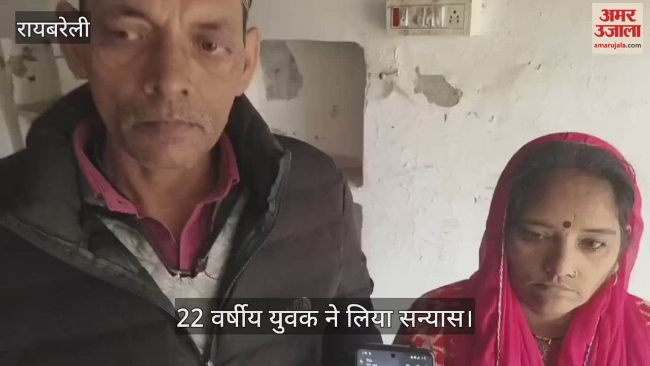 VIDEO: बाइस वर्षीय अमर ने लिया संन्यास, रोता रह गया परिवार! घर वापस आने के लिए नहीं माना बेटा