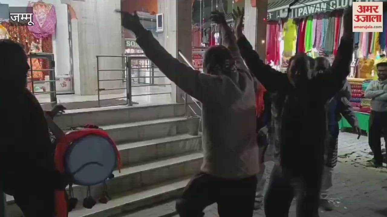 Lohri celebrations in Reasi, the Durga Natak Mandali celebrated the festival.