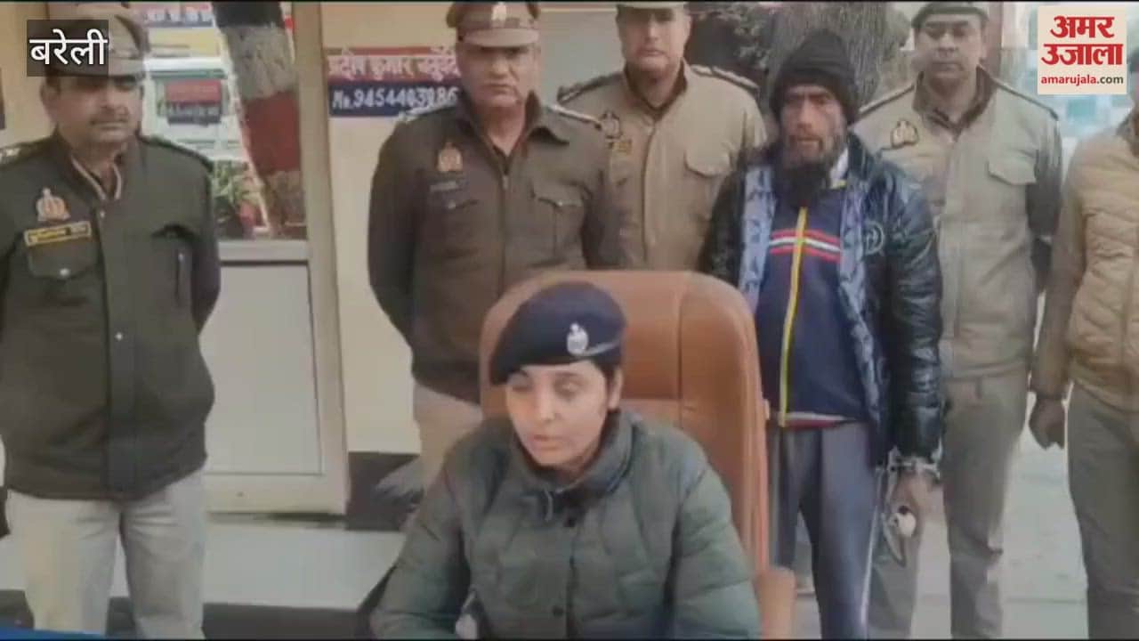 Police arrested accused in Bareilly