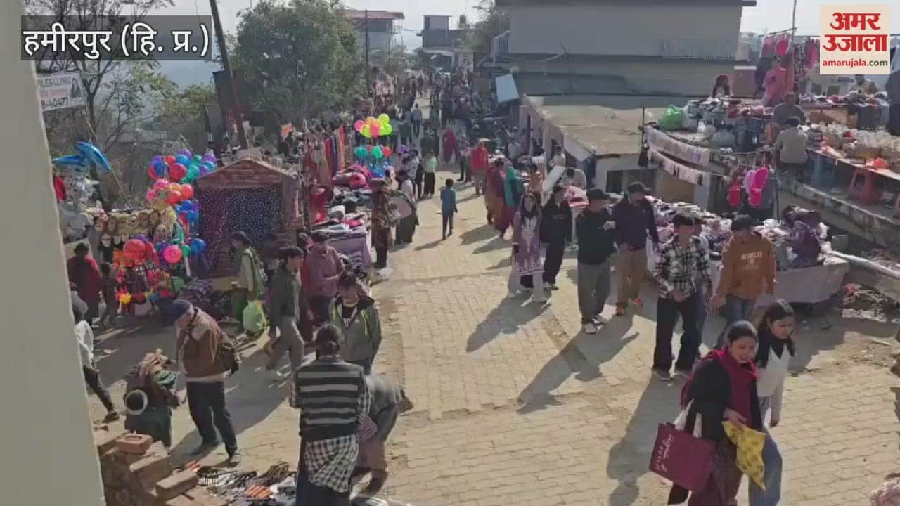 Hamirpur One-day historical fair organized on Makar Sankranti in Awahdevi