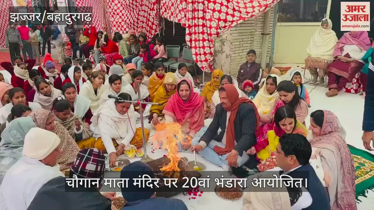 20th Bhandara organized at Chaugan Mata Temple