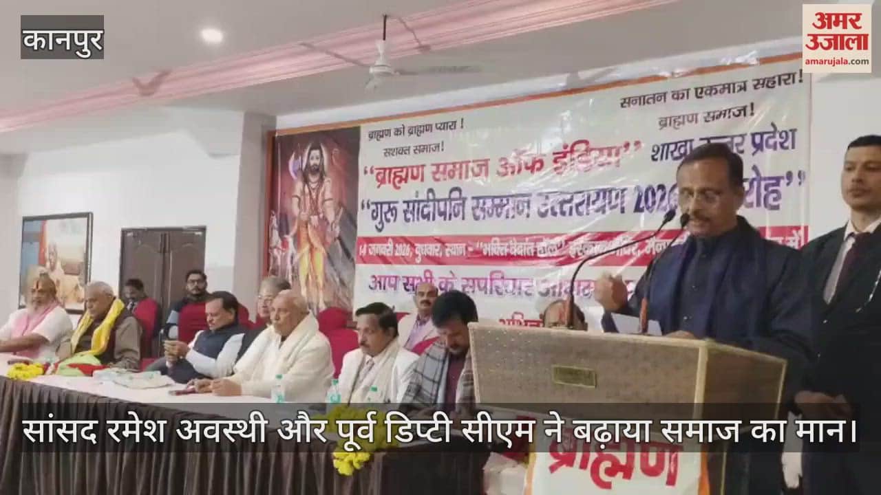 कानपुर: इस्कॉन मंदिर में गुरु सांदीपनि सम्मान समारोह का आयोजन