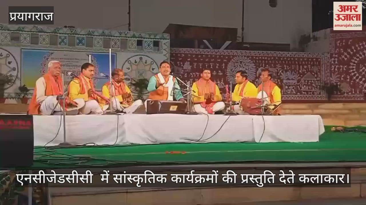 Artists performing at the Chalo Man Ganga Yamuna Ke Teer programme organised at the Cultural Centre