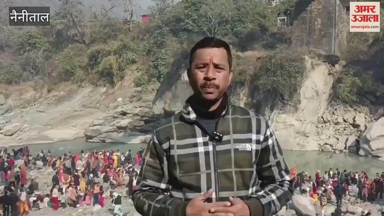 the occasion of Uttarayani festival, Chitrasala Ghat became a center of faith, attracting a large crowd of devotees