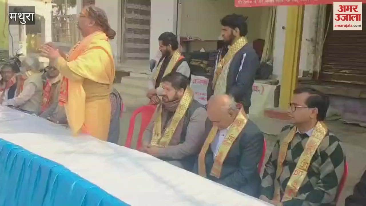 Blankets and khichdi distributed in mathura