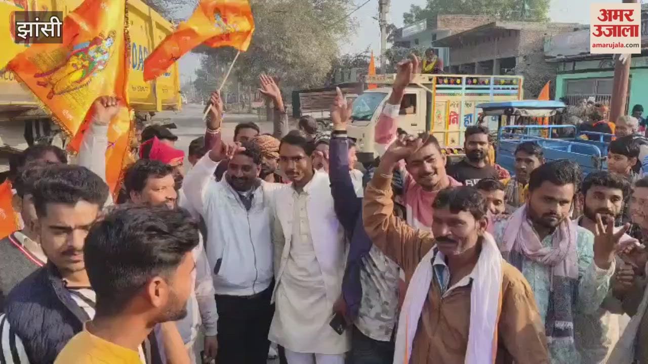 झांसी: कन्या विवाह के लिए भात मांगने ओरछा रवाना हुए श्रद्धालु