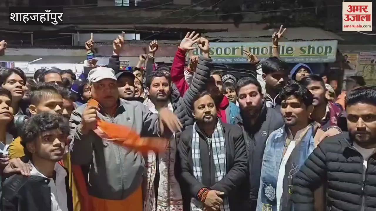 Hindu organization activists arrived with the police at the wedding reception and created ruckus in Shahjahanpur