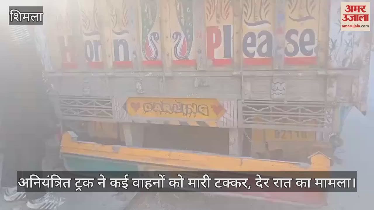 Shimla: Uncontrolled truck hits several vehicles, late night incident