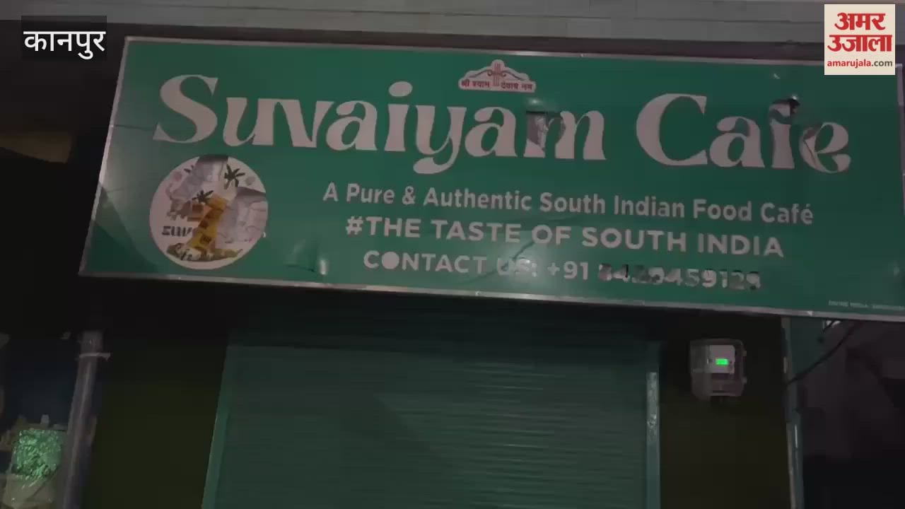 Unidentified individuals pelted a cafe on Rajdhani Marg with stones, causing panic in the area
