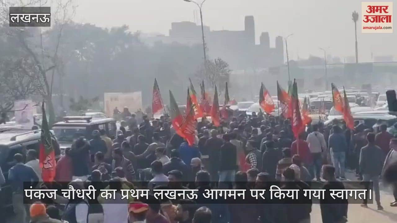 यूपी भाजपा प्रदेश अध्यक्ष पंकज चौधरी का प्रथम लखनऊ आगमन पर किया गया स्वागत