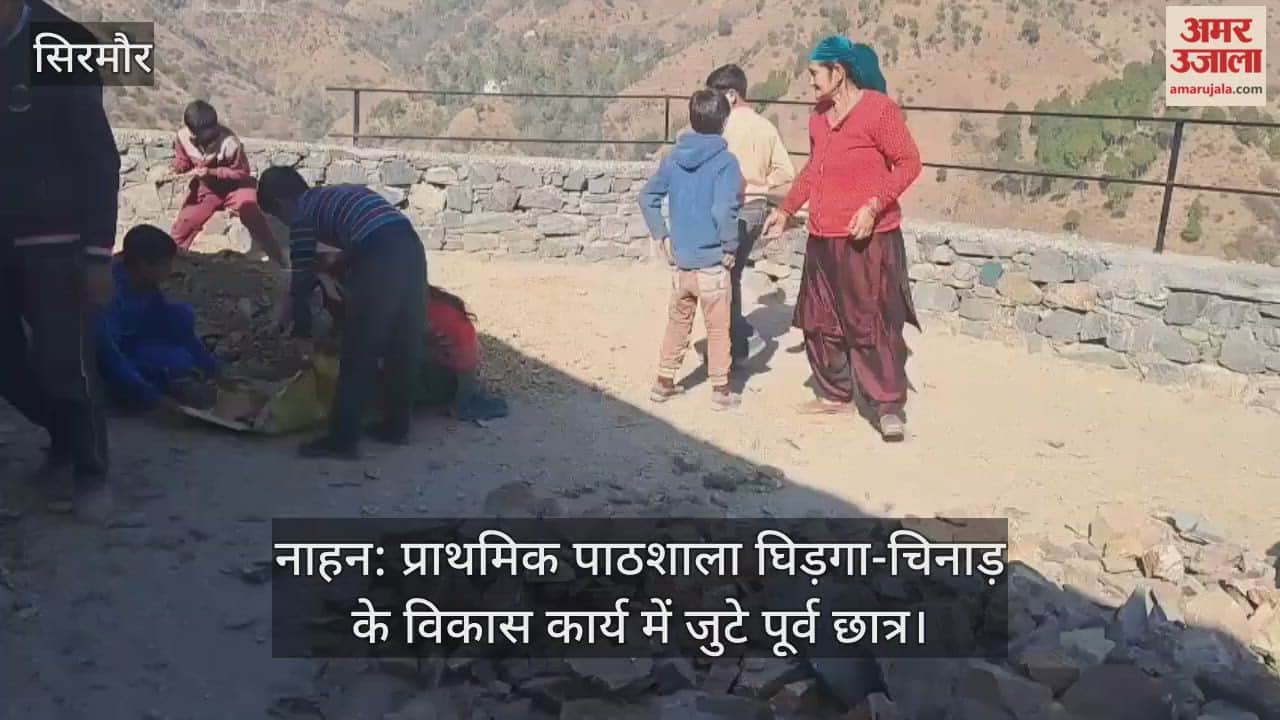 Former students engaged in development work of Primary School Ghidga-Chinad