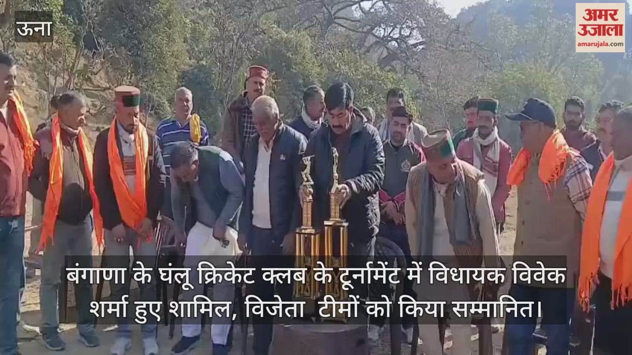 MLA Vivek Sharma participated in the tournament of Ghanlu Cricket Club of Bangana