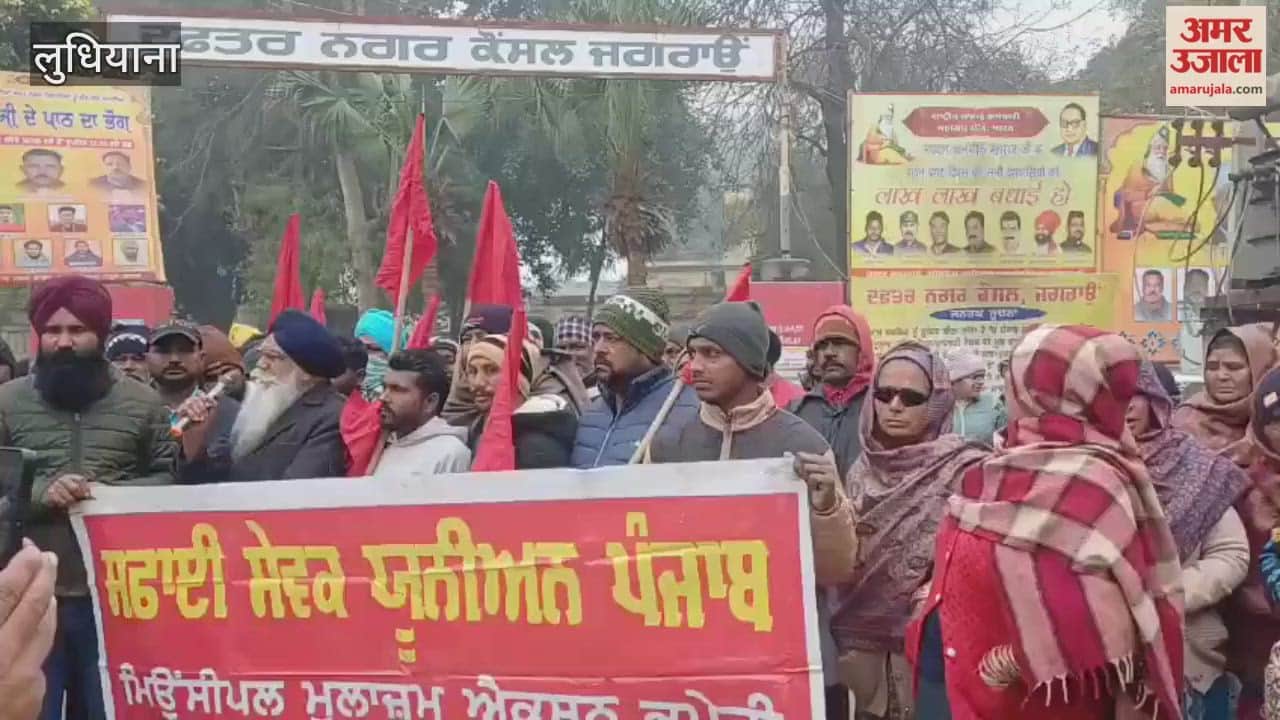 Sanitation workers in Jagraon took to the streets and staged a protest over the garbage problem, blocking the road.