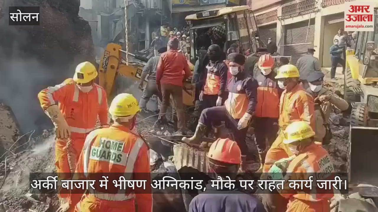 Massive fire breaks out in Arki market, relief work underway at the spot