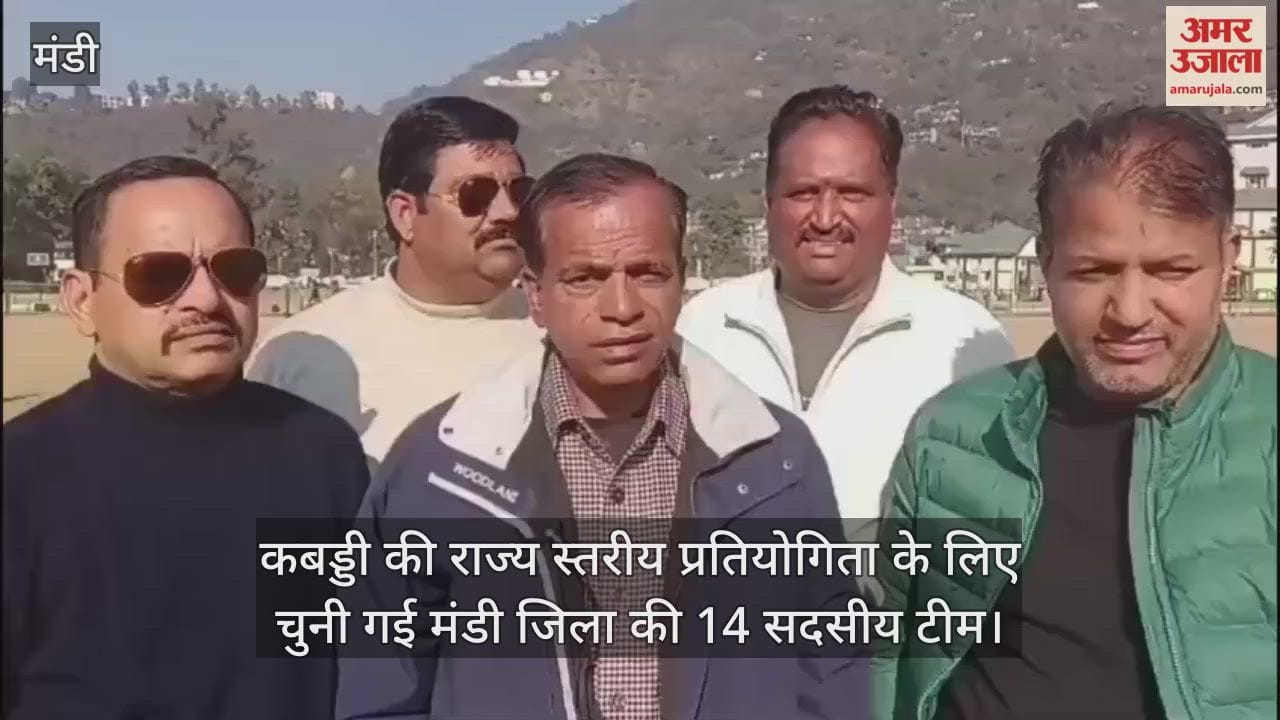 14-member team of Mandi district selected for state level Kabaddi competition
