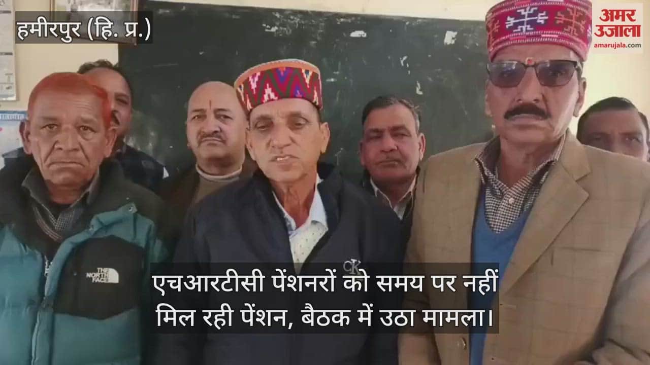 HRTC pensioners are not getting their pension on time, the issue was raised in the meeting.