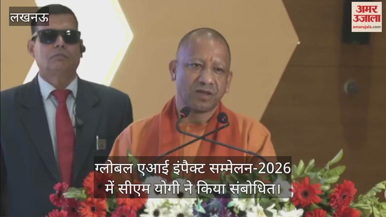 ग्लोबल एआई इंपैक्ट सम्मेलन-2026 में सीएम योगी ने किया संबोधित