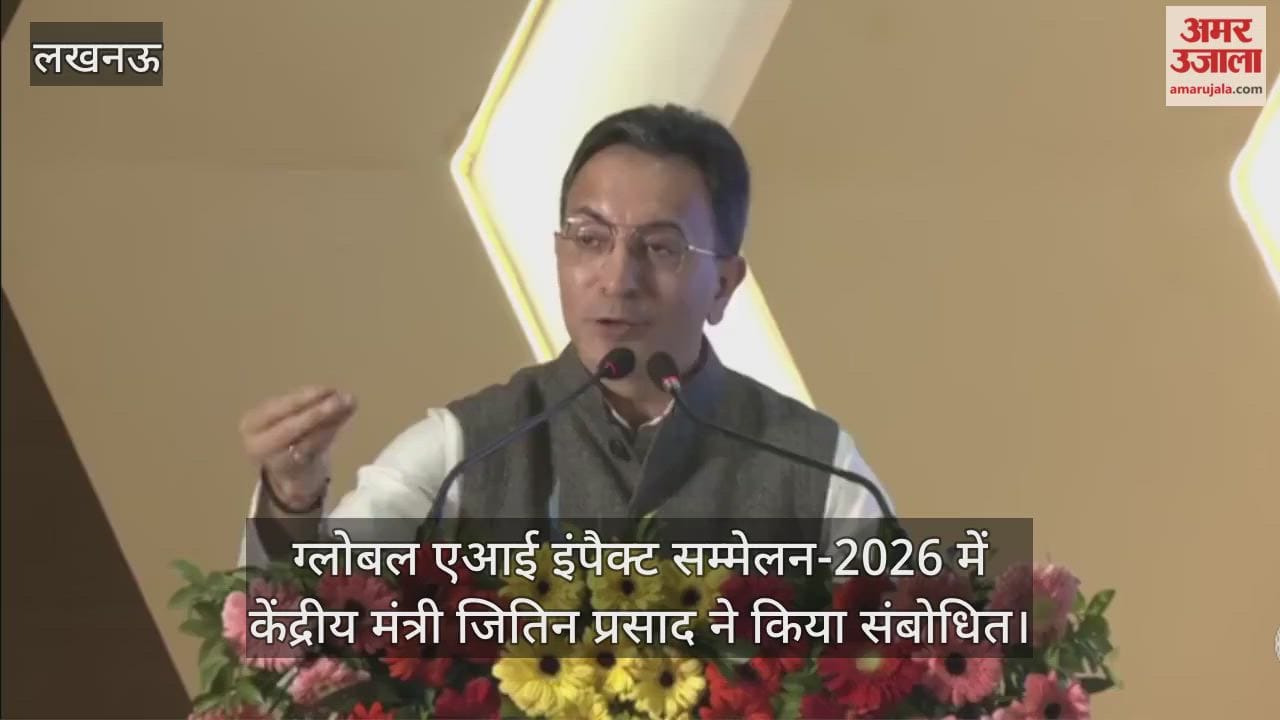 ग्लोबल एआई इंपैक्ट सम्मेलन-2026 में केंद्रीय मंत्री जितिन प्रसाद ने किया संबोधित