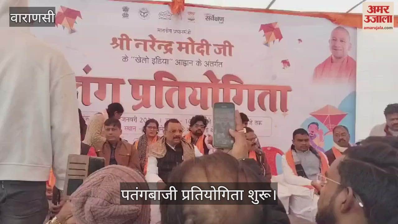 Kite flying competition begins on the sandy banks across the Ganges in Kashi.