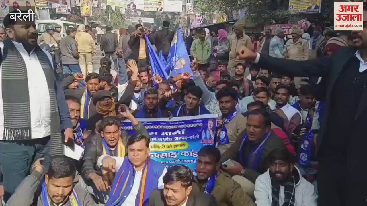 Bhim Army workers protest at the Collectorate gate in Bareilly