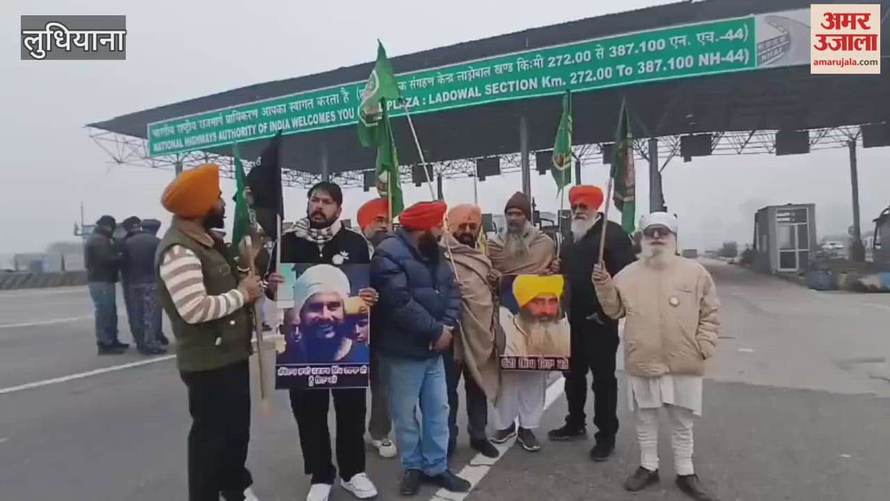 The Qaumi Insaf Morcha freed the Ladowal toll plaza in Ludhiana.