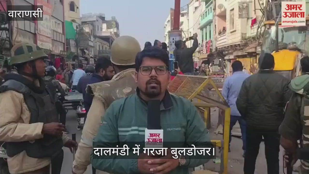 Dalmandi widening project Bulldozer demolishes Mukhtar Khan building