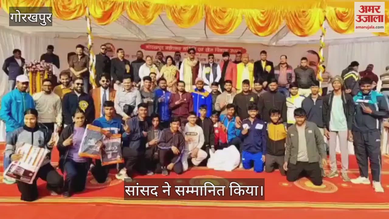 Gorakhpur Festival: MP honored the winning players and encouraged them.