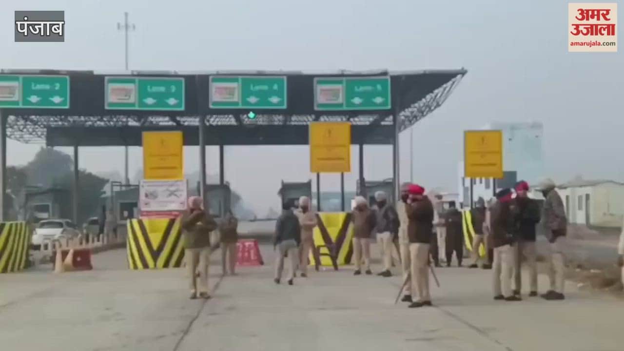 Police detained farmers in Moga who had come to demand that the toll plaza be made toll-free.