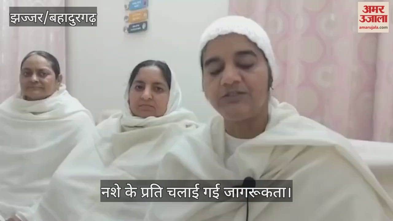 Drug awareness campaign