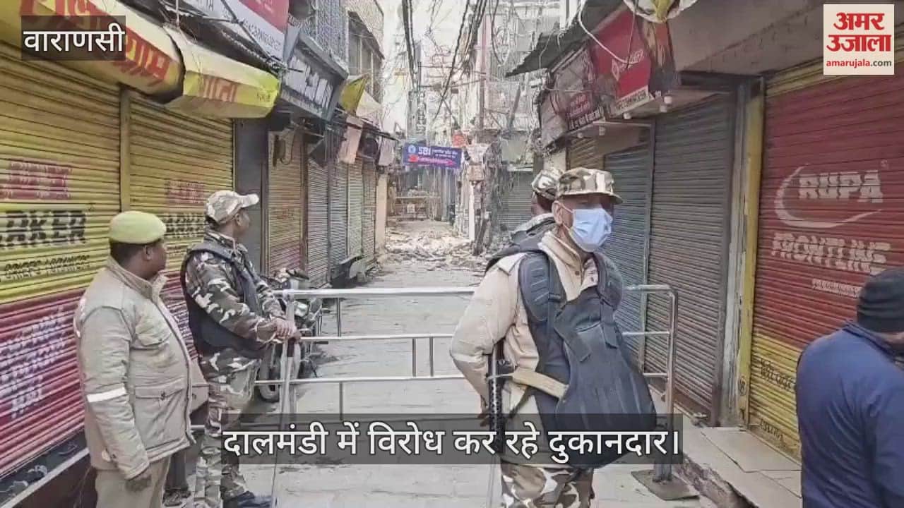 Shopkeepers protested against the bulldozer action in Dalmandi at varanasi