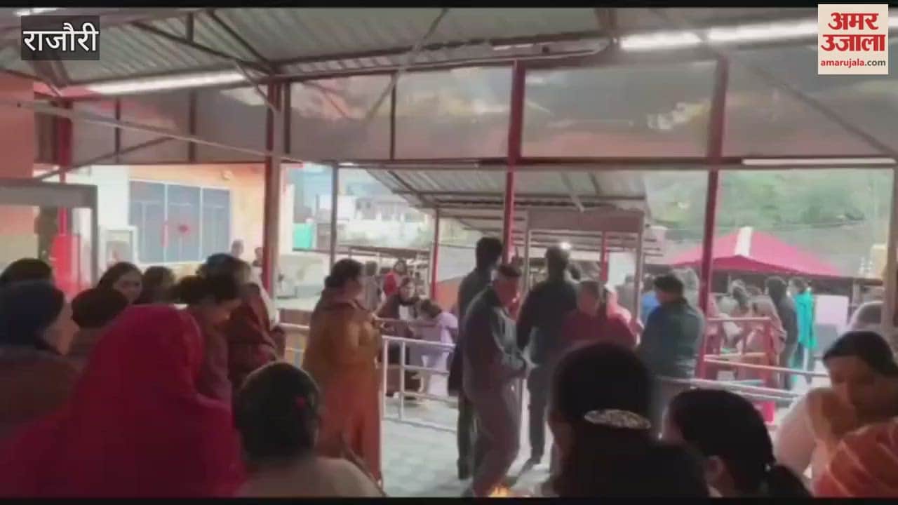 Shri Bhakti Gyan Ashram celebrated a grand Lohri Milan program in Rampur Rajouri.