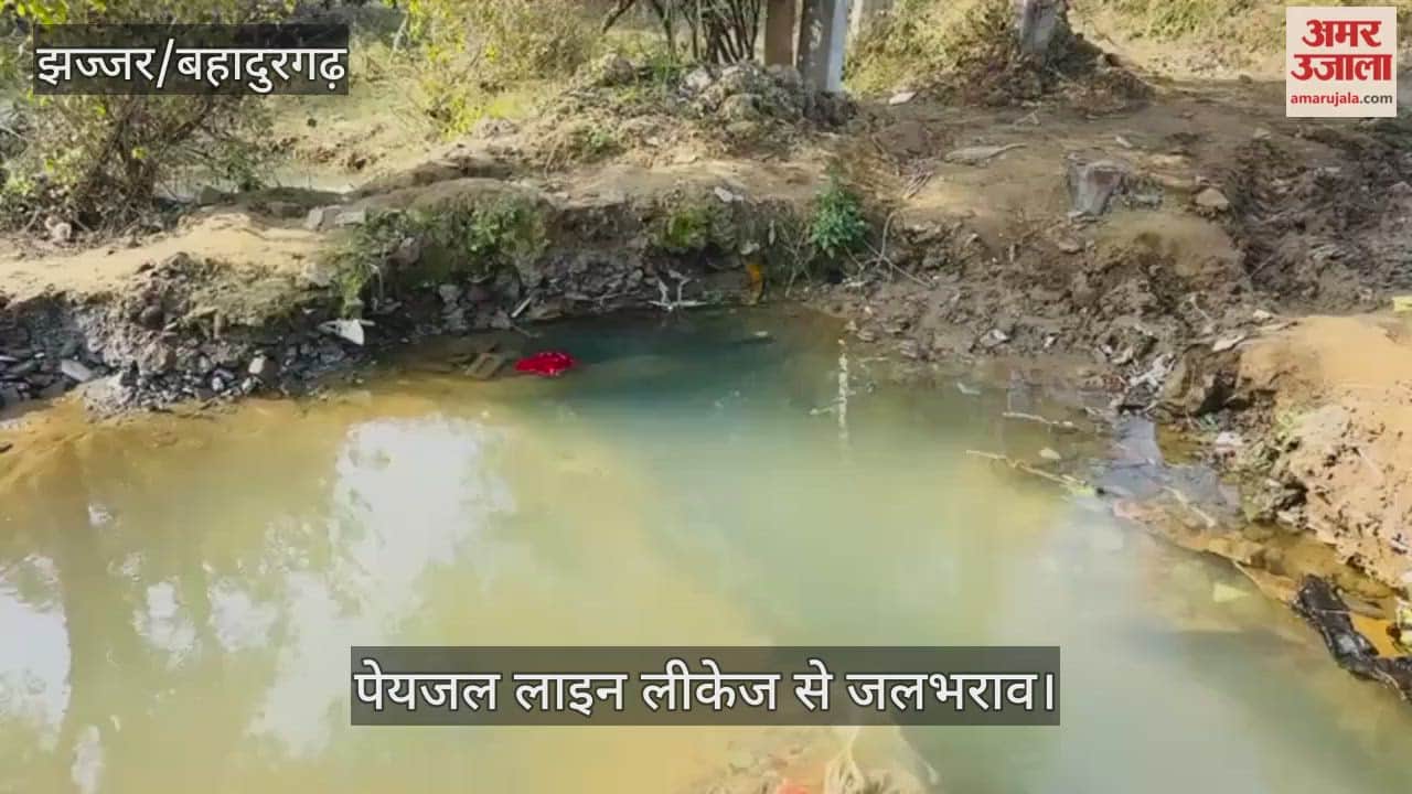 Waterlogging due to leakage in the drinking water line