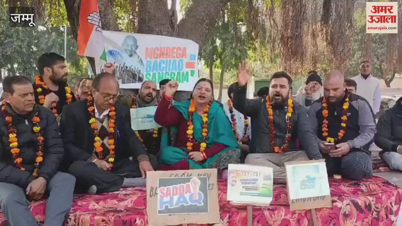 Congress protests in Reasi against Central government's VBG Ramji law