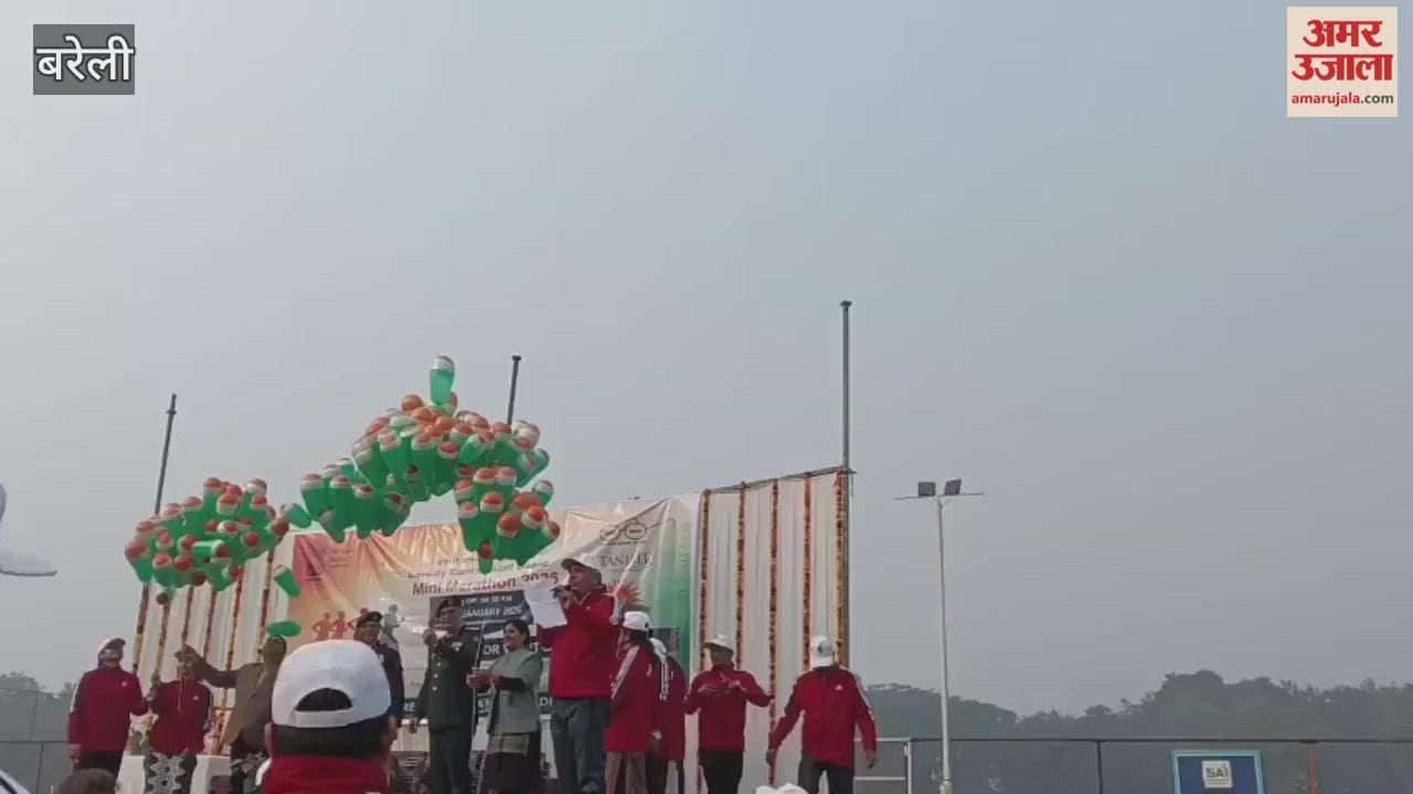 mini-marathon race was organized in Bareilly on National Youth Day