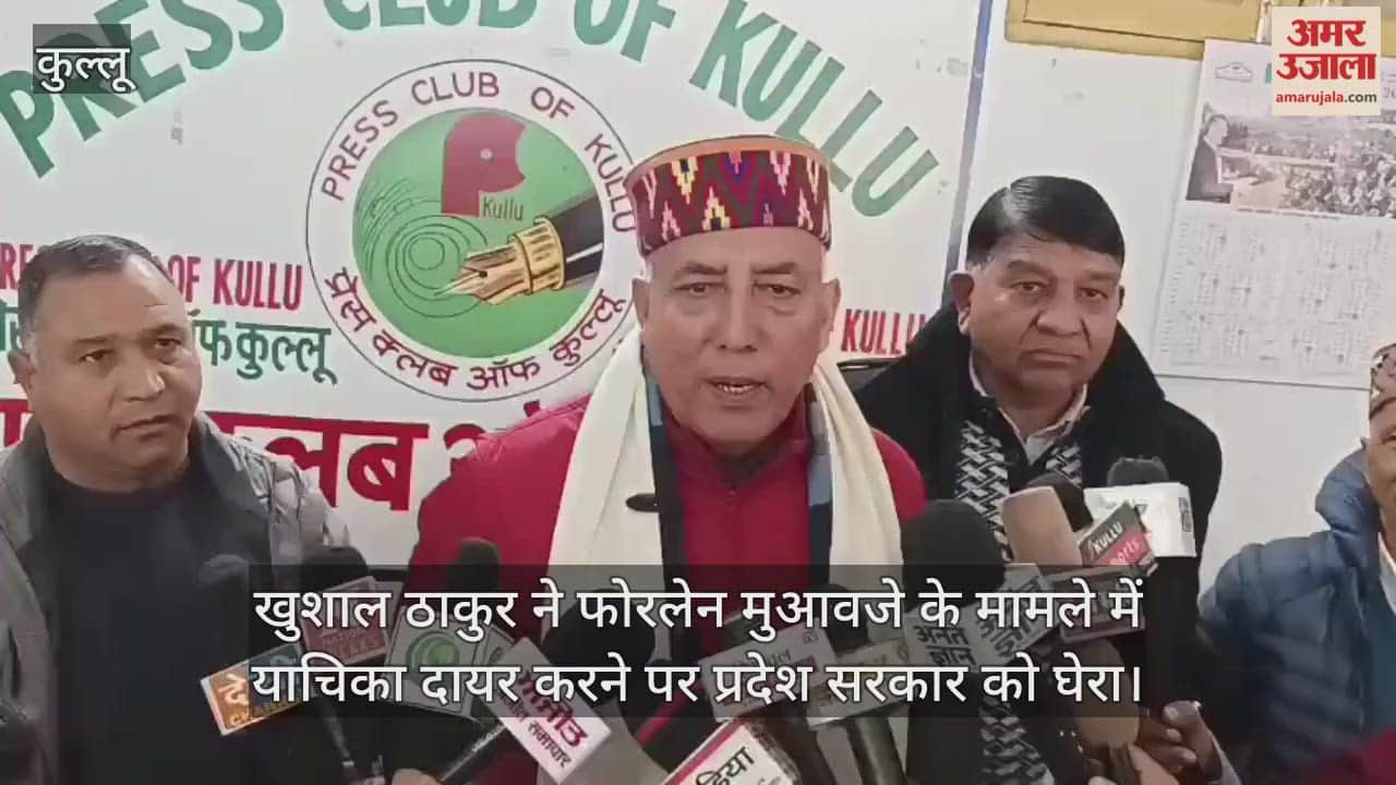 Khushal Thakur surrounded the state government for filing a petition in the matter of four-lane compensation.