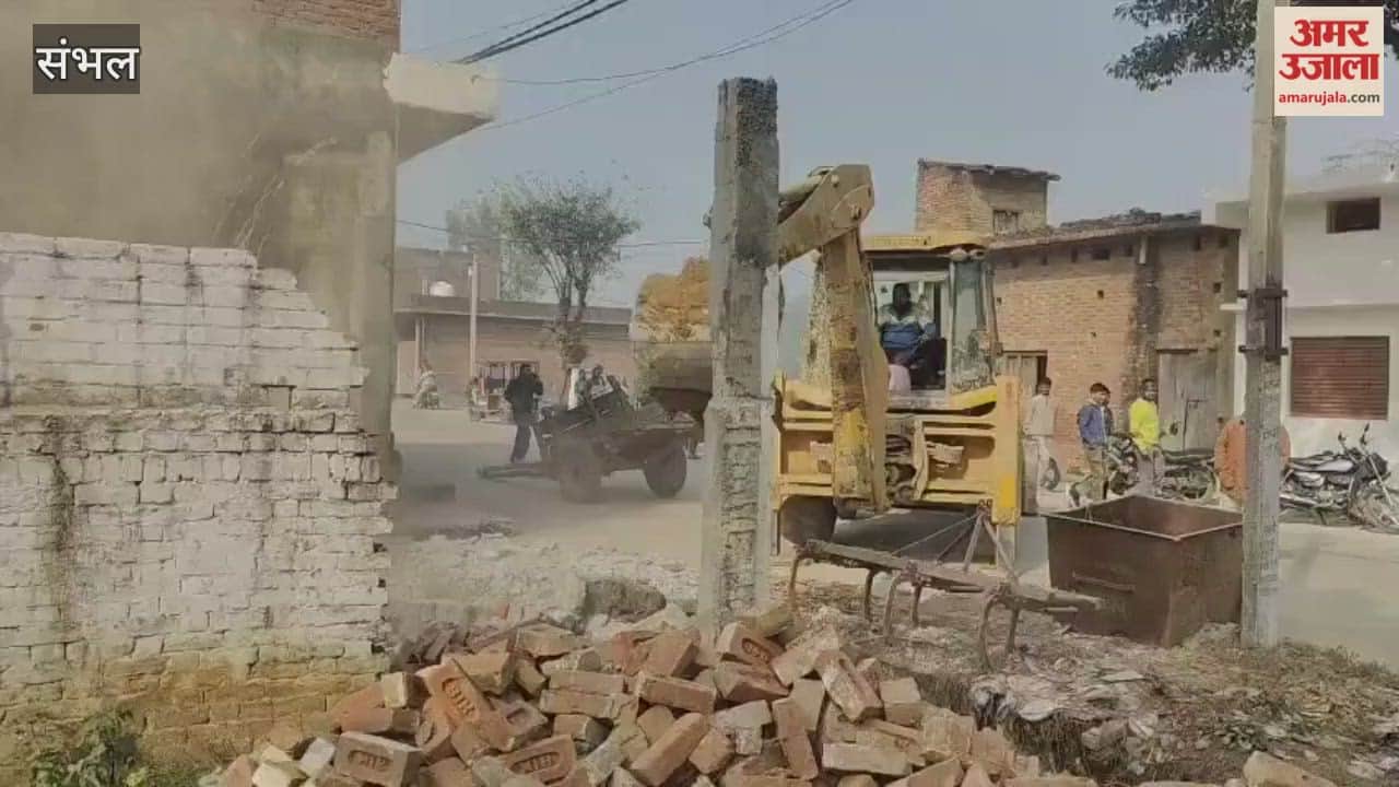 Bulldozers were deployed in Sambhal, and houses built on government land were demolished