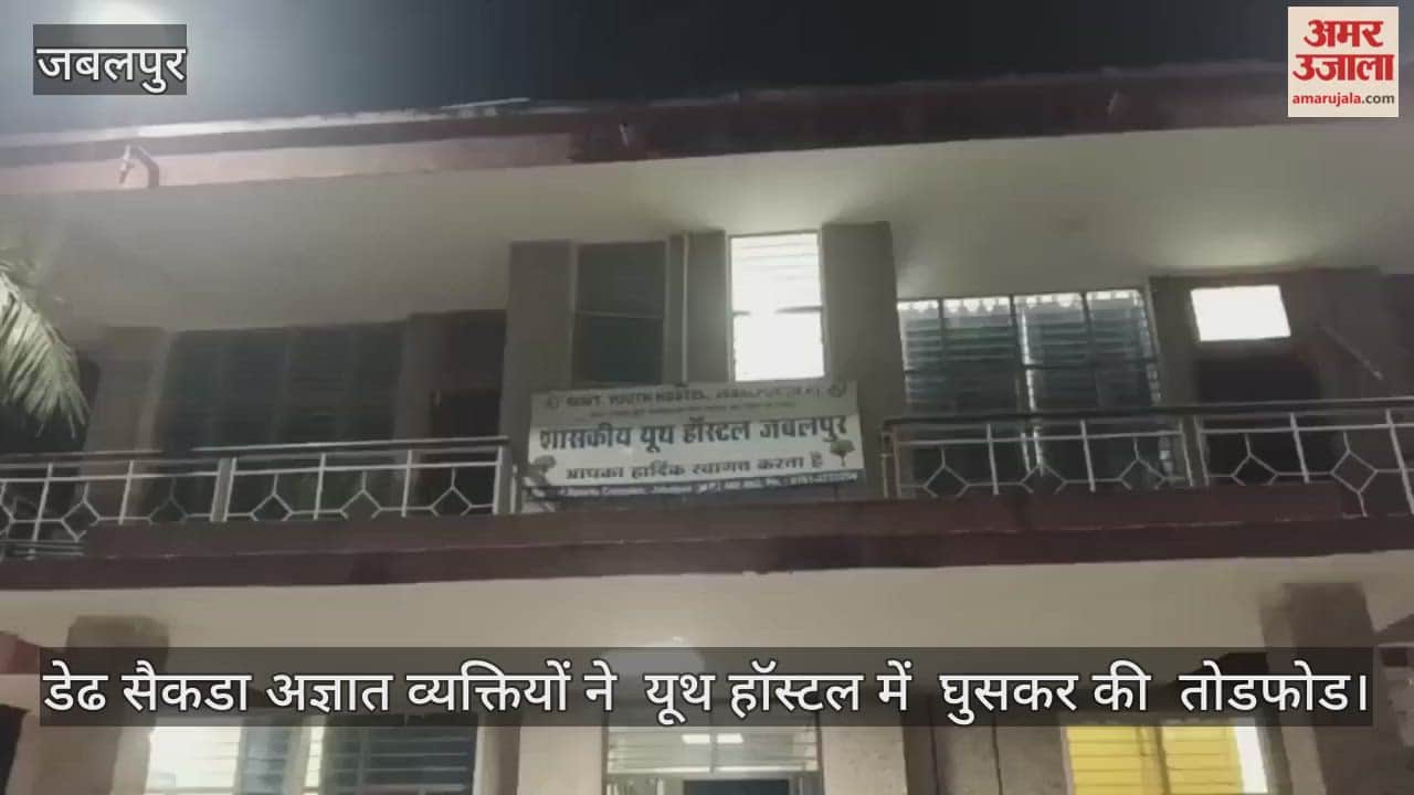 Jabalpur News: Over 100 men with hockey sticks storm hostel after clash between lawyers and players