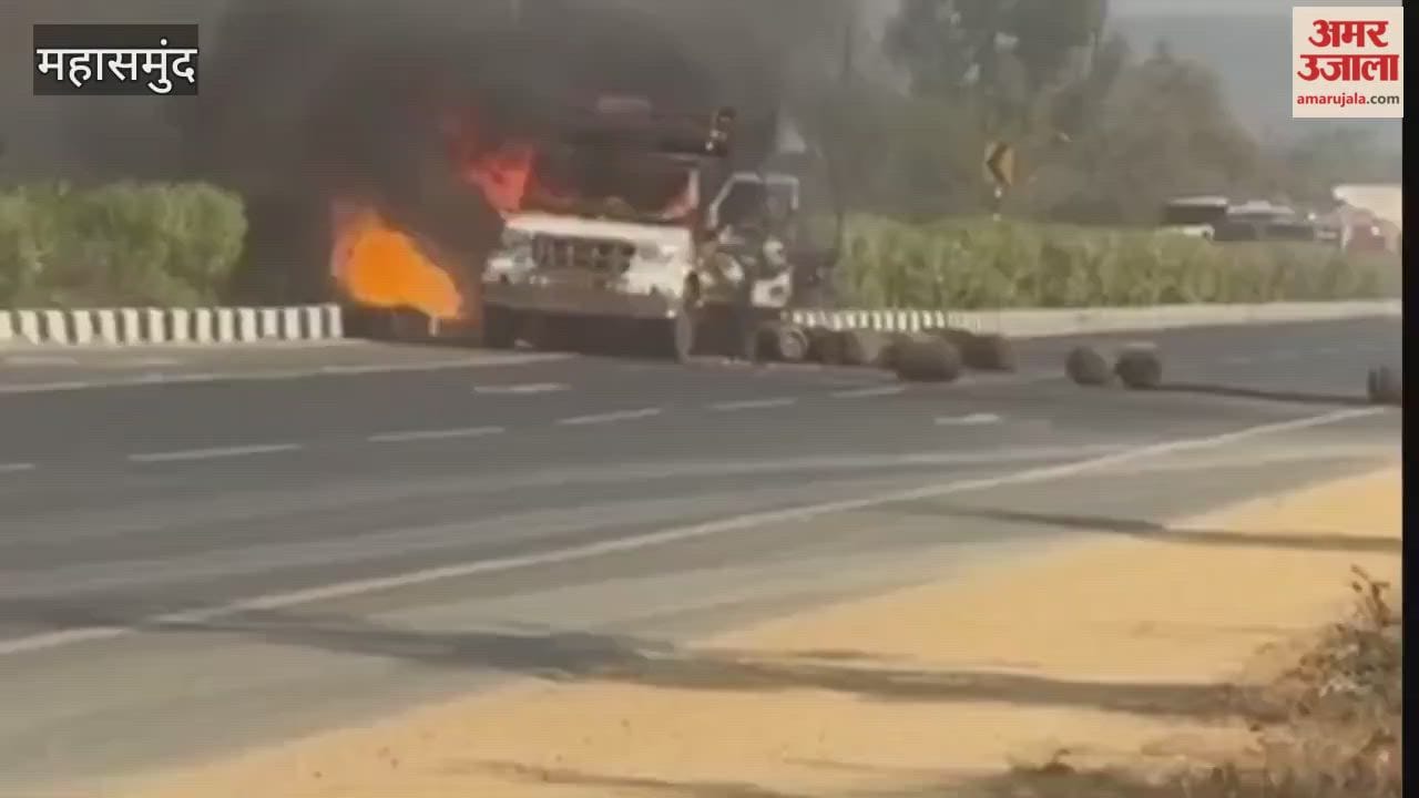 pickup truck loaded with gas cylinders caught fire in Mahasamund