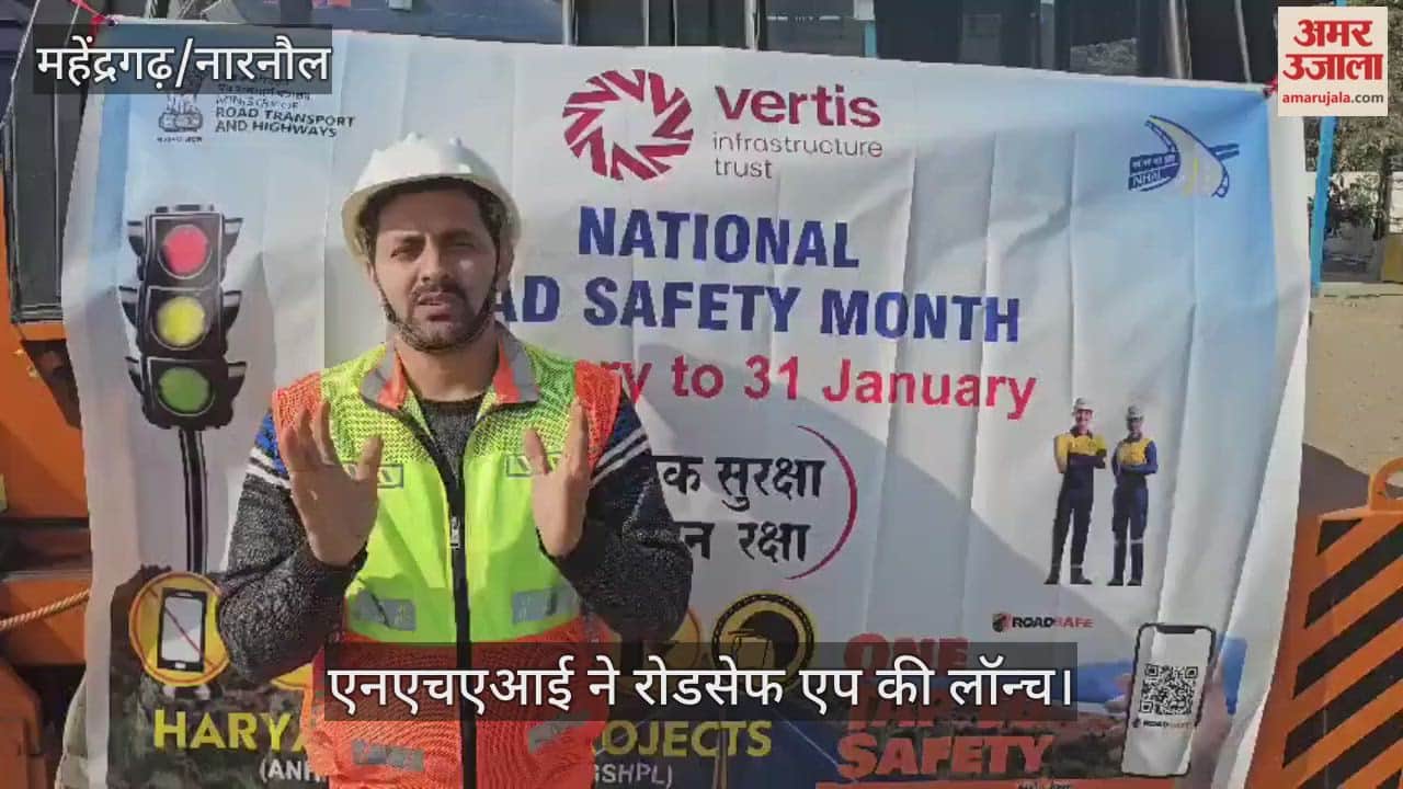 NHAI launches Road Safe App