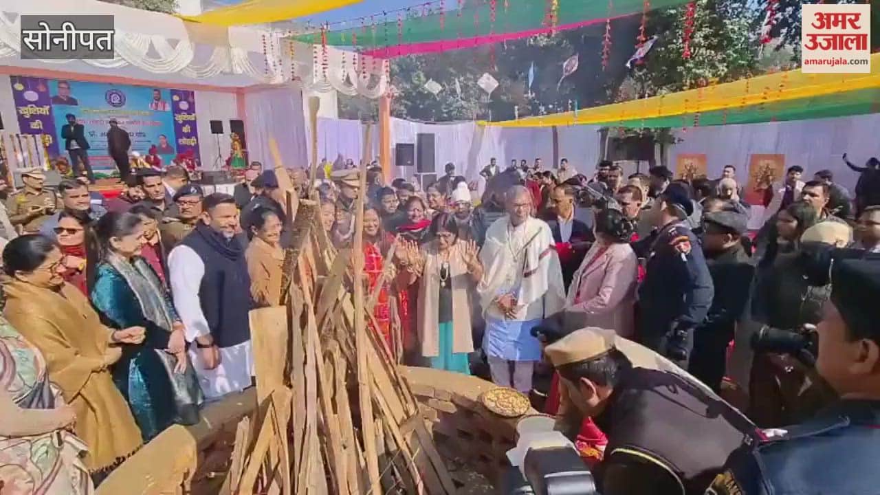 Lohri festival celebrated in Sonipat