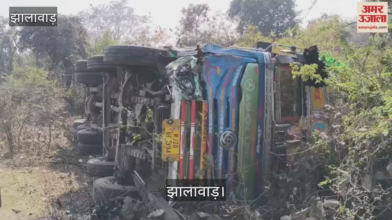Government teacher dies in tragic accident  hit by  a truck while returning from school  Jhalawar