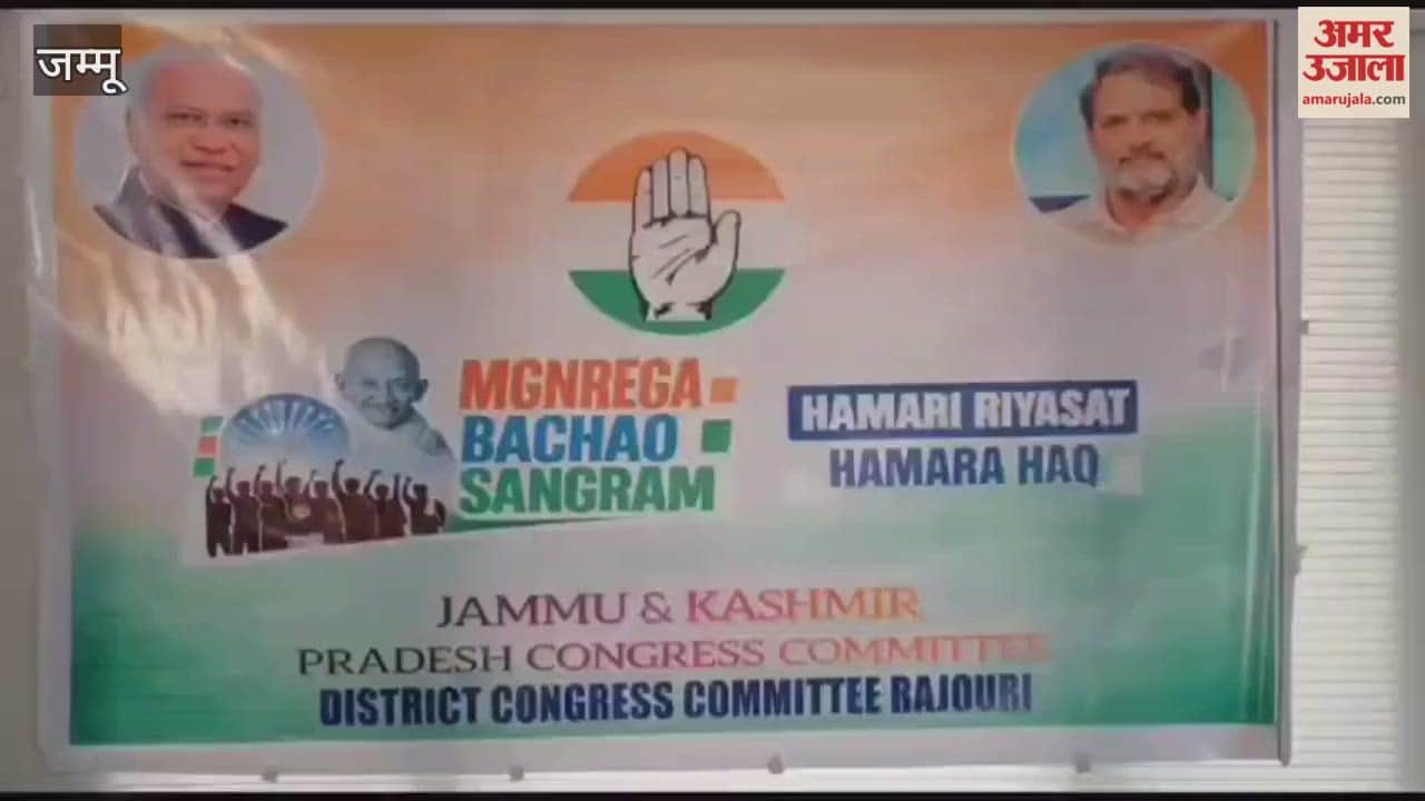 Congress launches 'Save MGNREGA' campaign in Rajouri