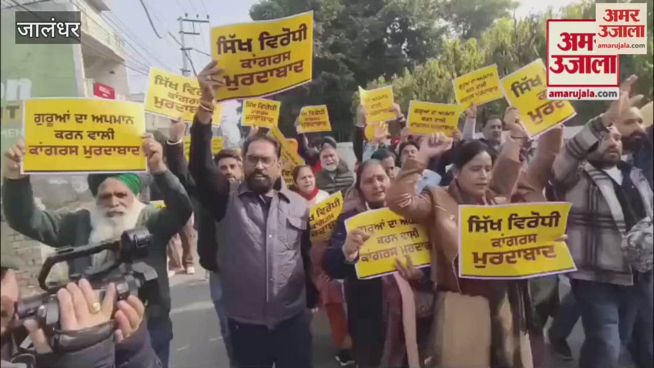 AAP leaders protest outside the house of Congress MLA Pargat Singh in Jalandhar.