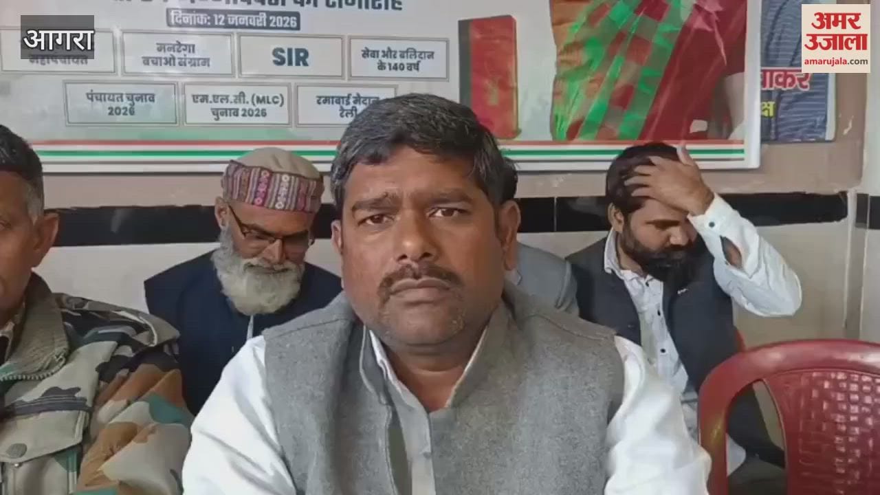 Congress Rally on January 29 in Fatehpur Sikri Lok Sabha