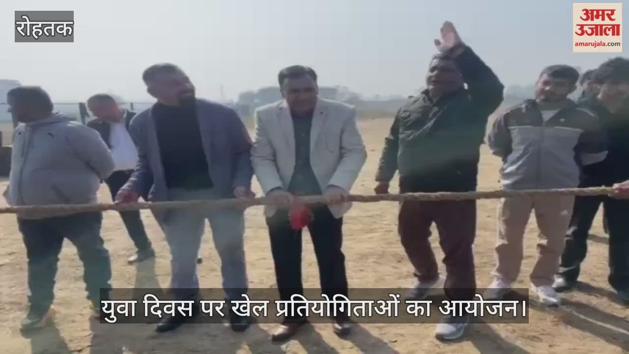 Organizing sports competitions on Youth Day